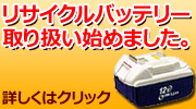 バナー