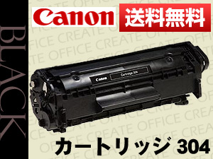 ȥʡȥå304CRG-304/Cartridge-304