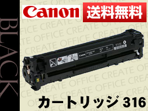 ȥʡȥå316(֥å)CRG-316BK/Cartridge-316ꥵ