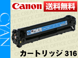 ȥʡȥå316()CRG-316C/Cartridge-316Ρ֥