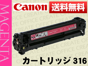 ȥʡȥå316(ޥ)CRG-316M/Cartridge-316Ρ֥
