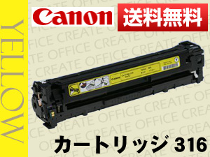 ȥʡȥå316()CRG-316Y/Cartridge-316ꥵ