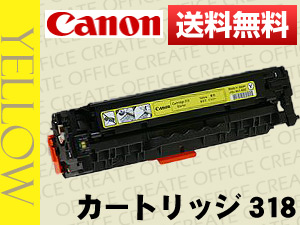 �ȥʡ������ȥ�å�318(��������)CRG-318Y/Cartridge-318�Ρ��֥�����