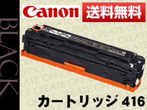 ȥʡȥå416(֥å)CRG-416BK/Cartridge-416Ρ֥