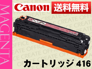 ȥʡȥå416(ޥ)CRG-416M/Cartridge-416ꥵ