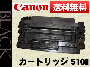 ȥʡȥå510IICRG510-2/Cartridge-510-2