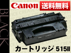 ȥʡȥå515IICRG515-2/Cartridge-515-2