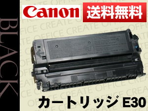ȥʡȥåE30CRG-E30BLK/Cartridge-E30Ρ֥