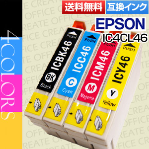 ■メール便発送■染料・ICチップ付IC4CL46(4色セット)互換インクノーブランド品