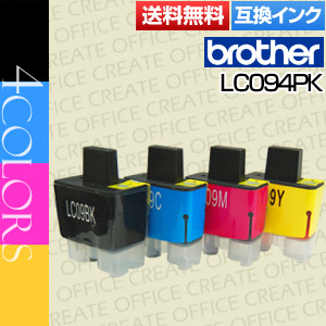 ■メール便発送■染料LC094PK(4色セット)互換インクノーブランド品