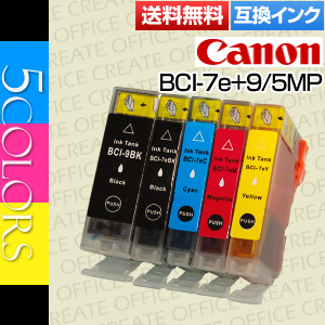 ■メール便発送■染料・ICチップ付BCI-7e+9/5MP(5本パック)互換インクノーブランド品