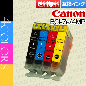 ■メール便発送■染料・ICチップ付BCI-7e/4MP(4色パック)互換インクノーブランド品