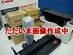 �g�i�[�J�[�g���b�W�C�G���[V2-TSY���T�C�N���g�i�[