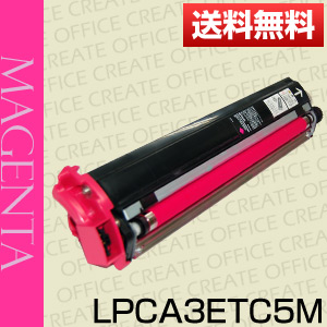LPCA3ETC4M(マゼンダ)リサイクルトナー