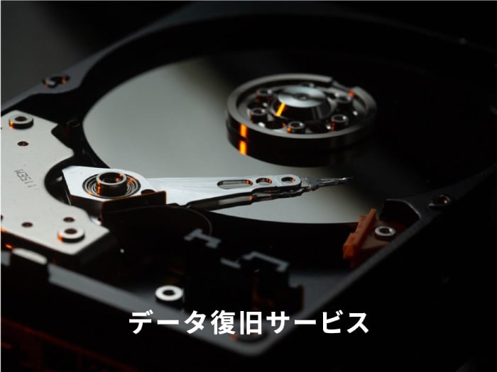 HDD修復イメージの画像