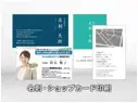 サムネイル2の画像
