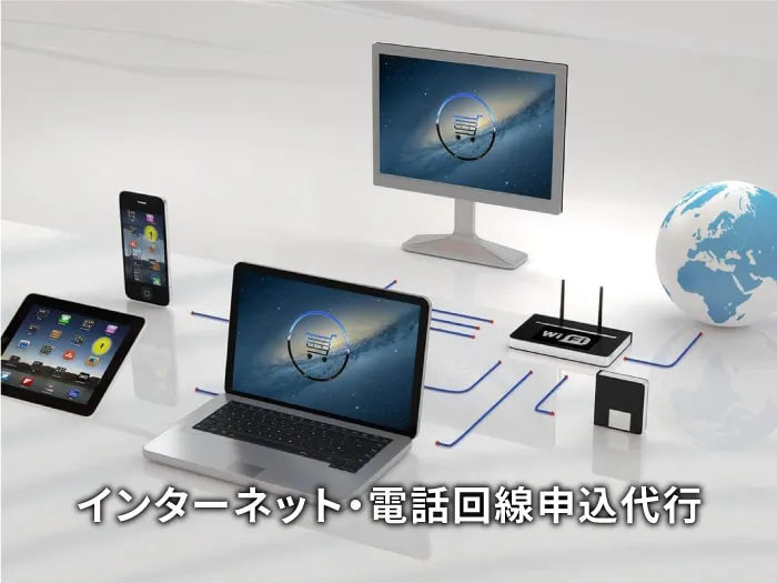 インターネットイメージ画像