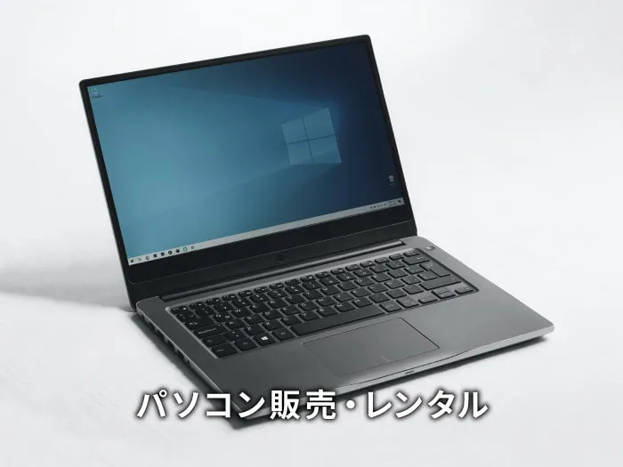 ラップトップ画像