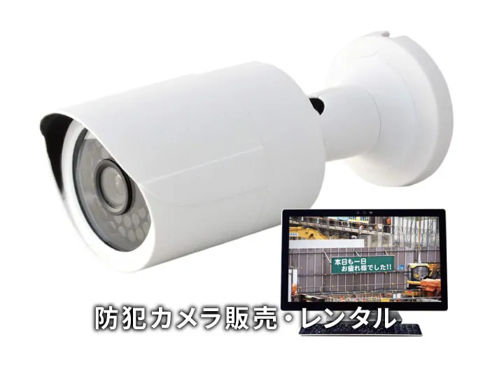 セキュリティー対策の画像